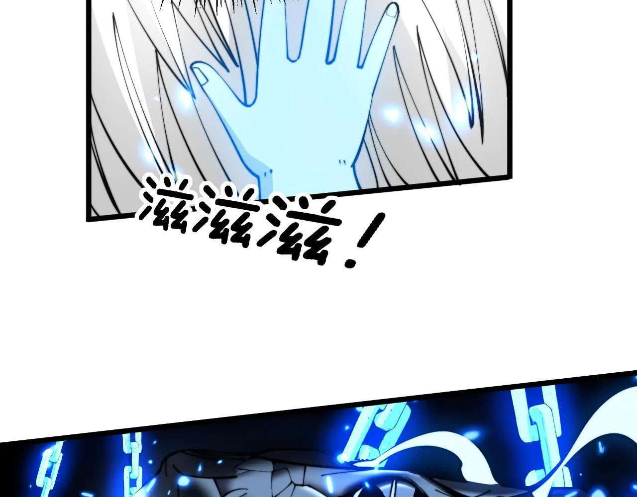 第361话 吸阴气 第69页