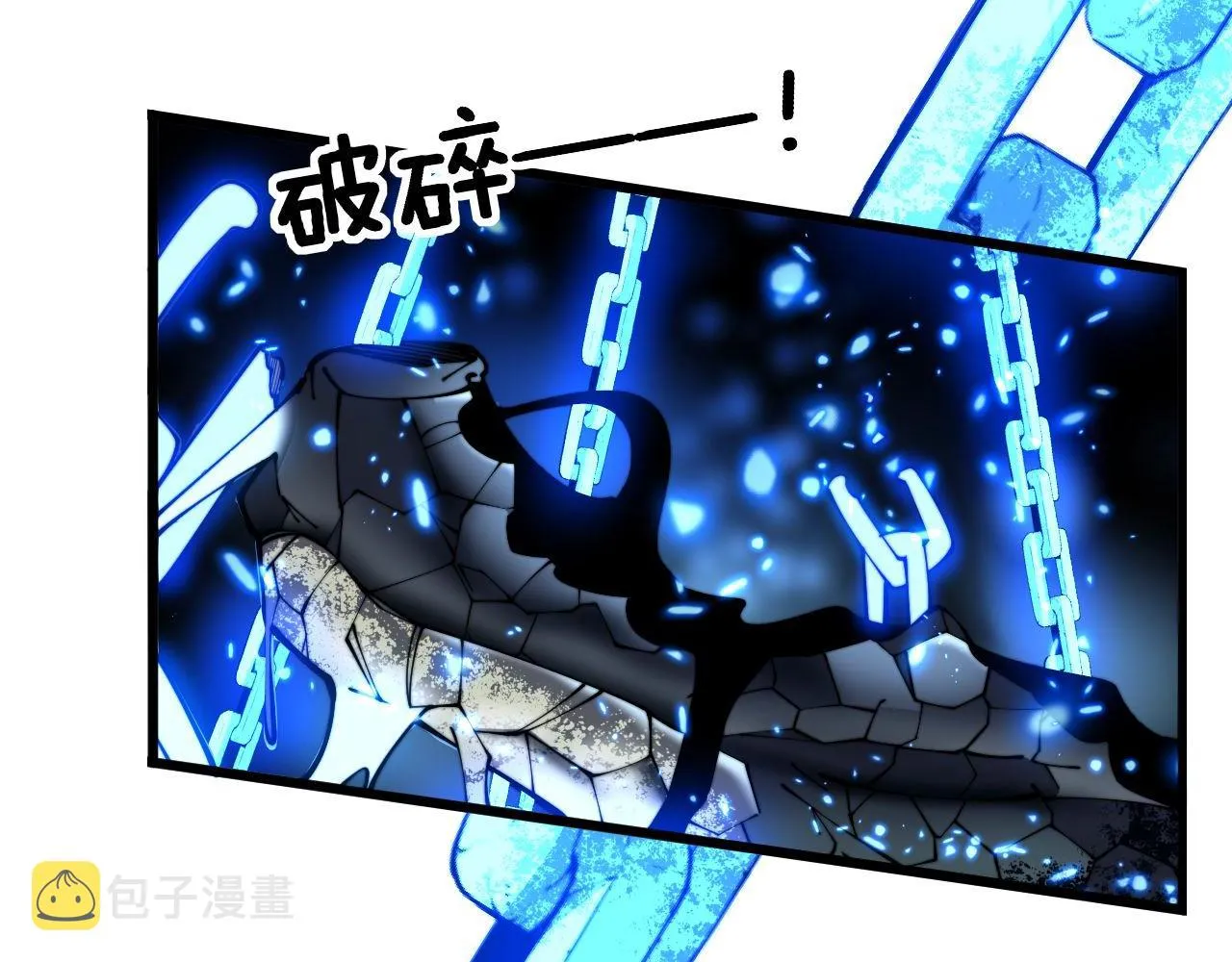 第361话 吸阴气 第71页