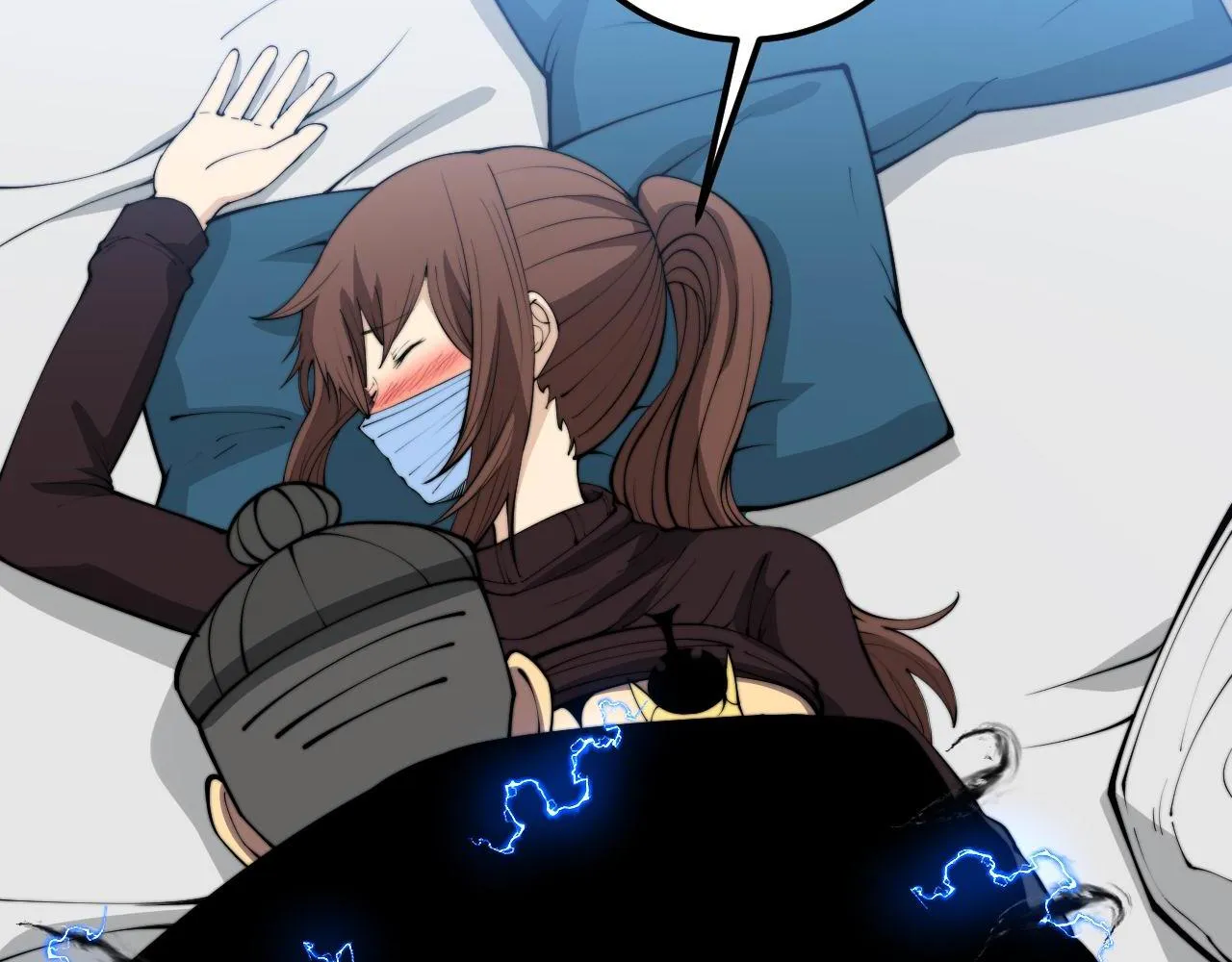 第361话 吸阴气 第81页