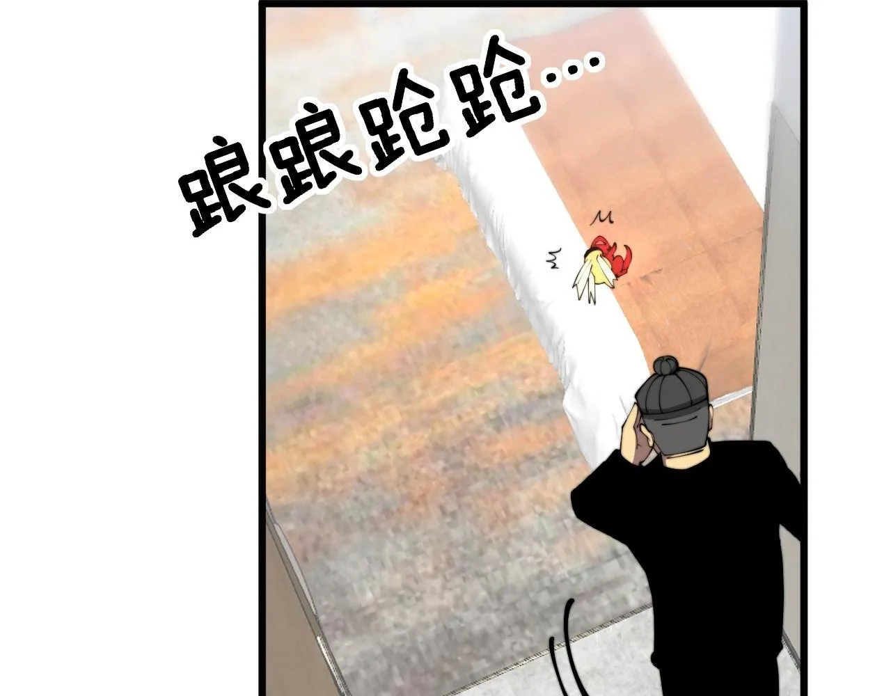 第361话 吸阴气 第112页