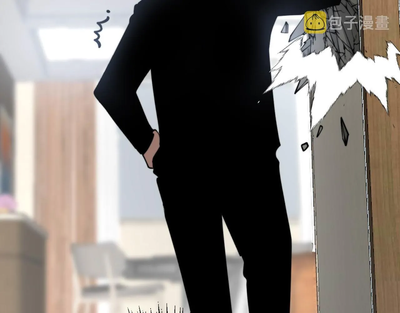 第361话 吸阴气 第120页