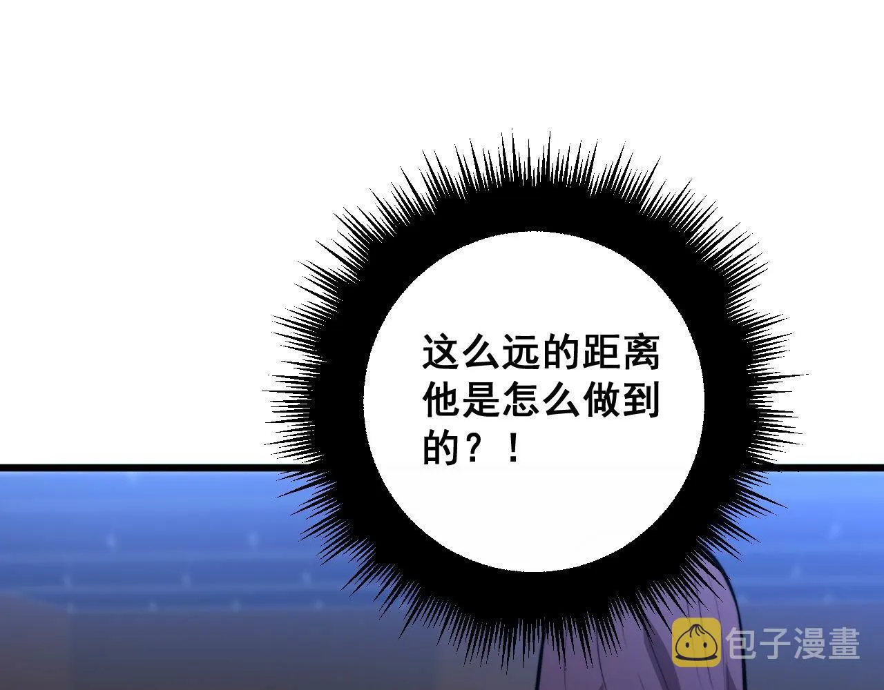 第360话 束神咒 第31页
