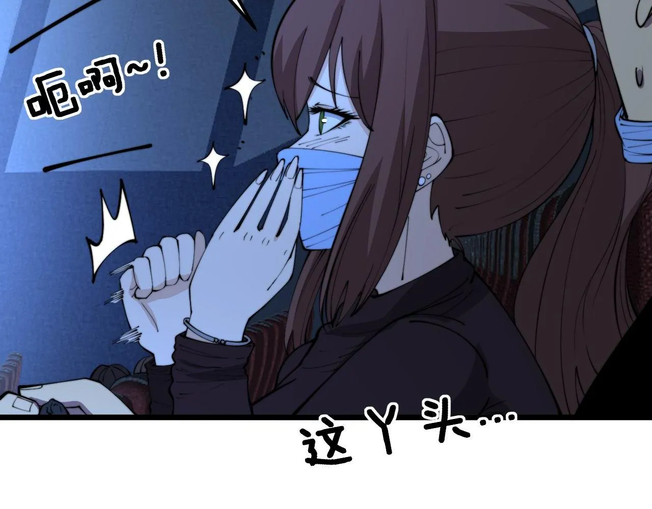第360话 束神咒 第93页
