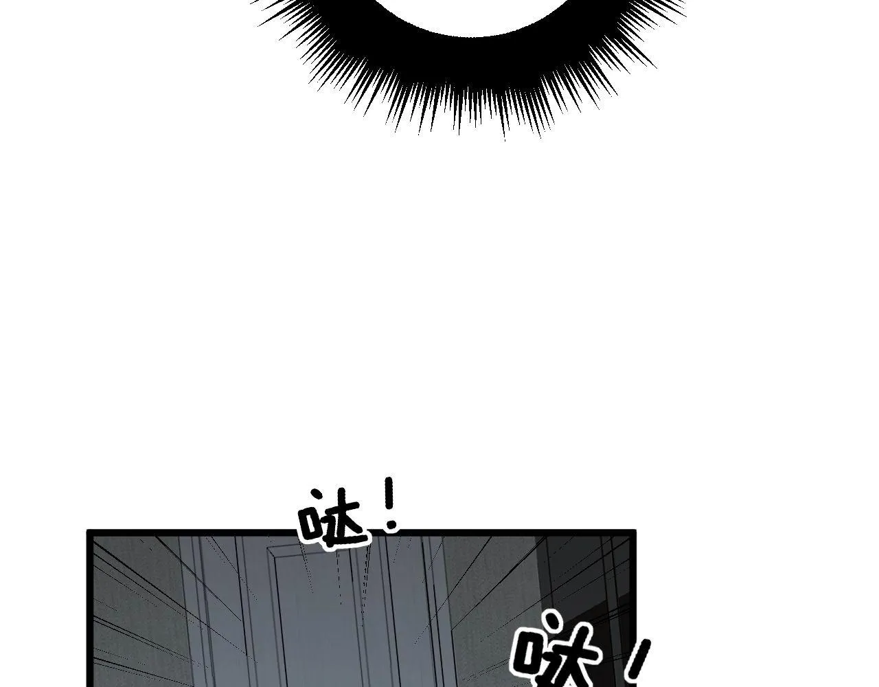 第363话 冰火两重天 第61页