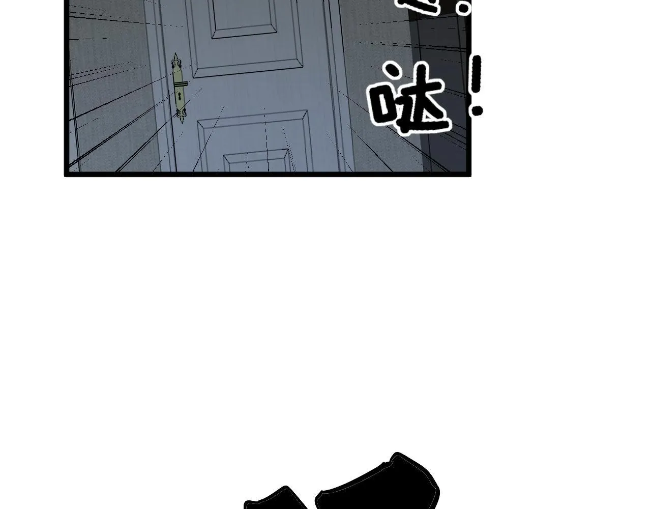 第363话 冰火两重天 第62页