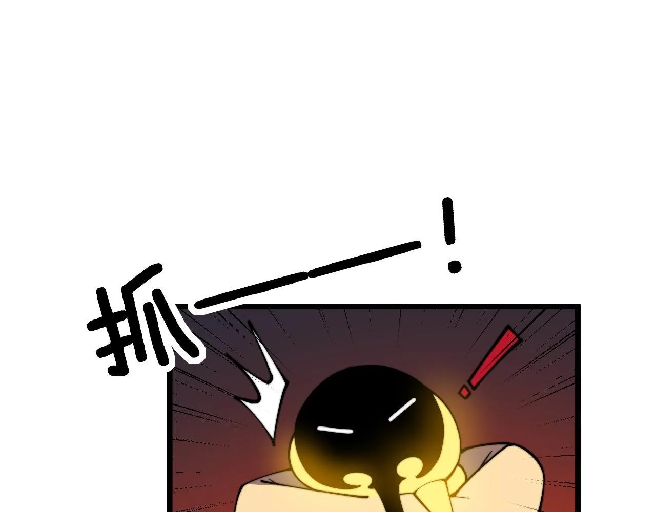 第363话 冰火两重天 第74页