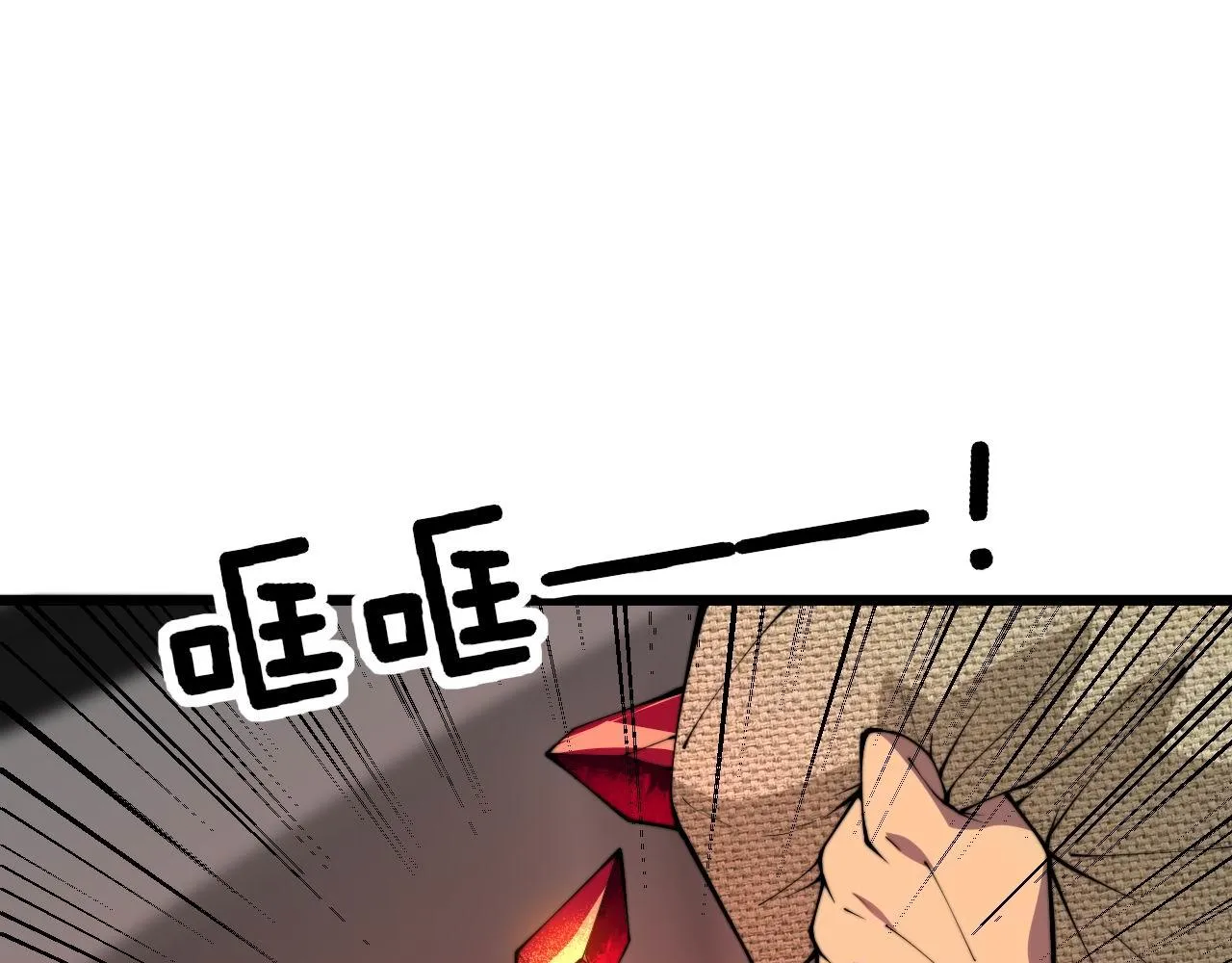 第363话 冰火两重天 第82页