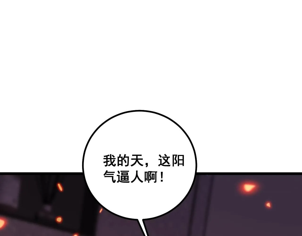 第363话 冰火两重天 第86页