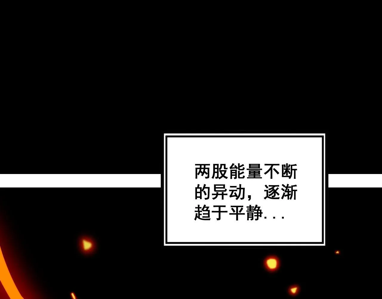 第363话 冰火两重天 第115页