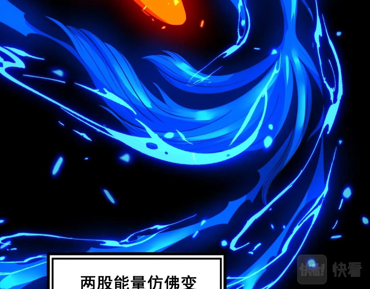 第363话 冰火两重天 第118页