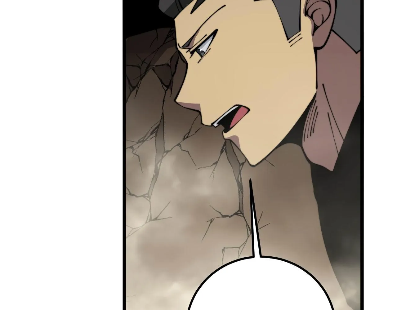 第362话 极阳之物 第17页