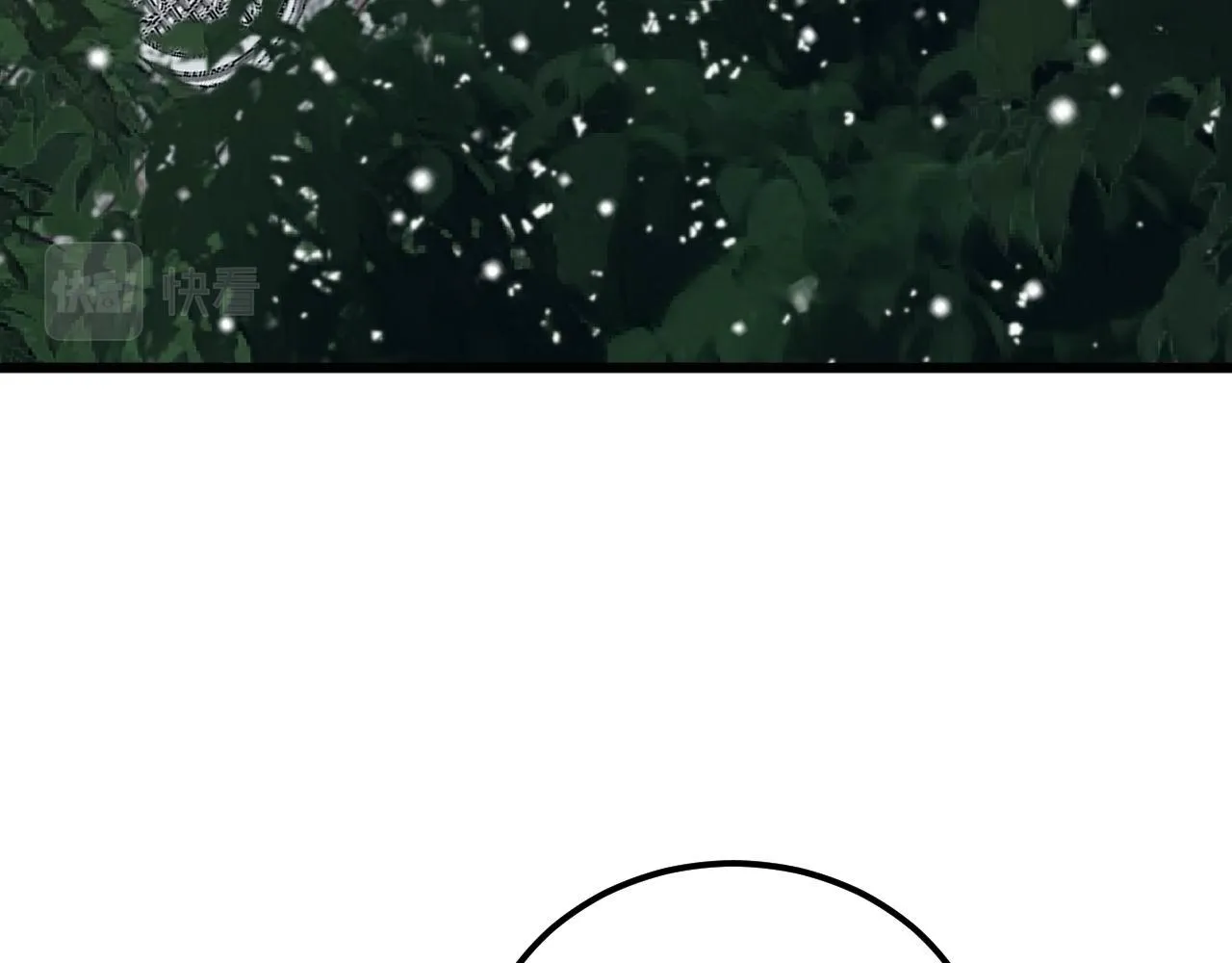 第362话 极阳之物 第25页