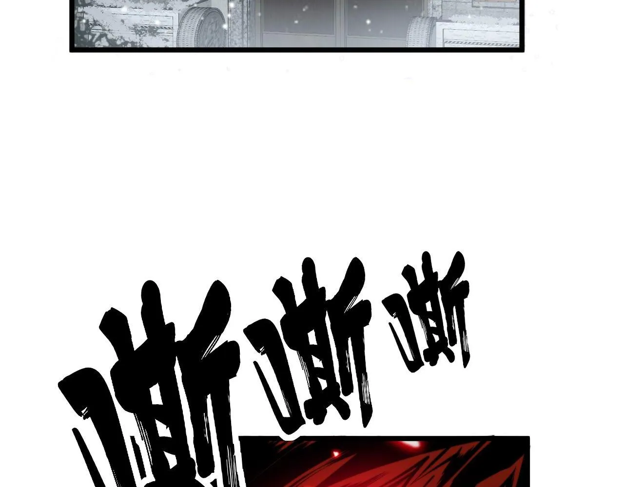 第365话 师尊 第6页