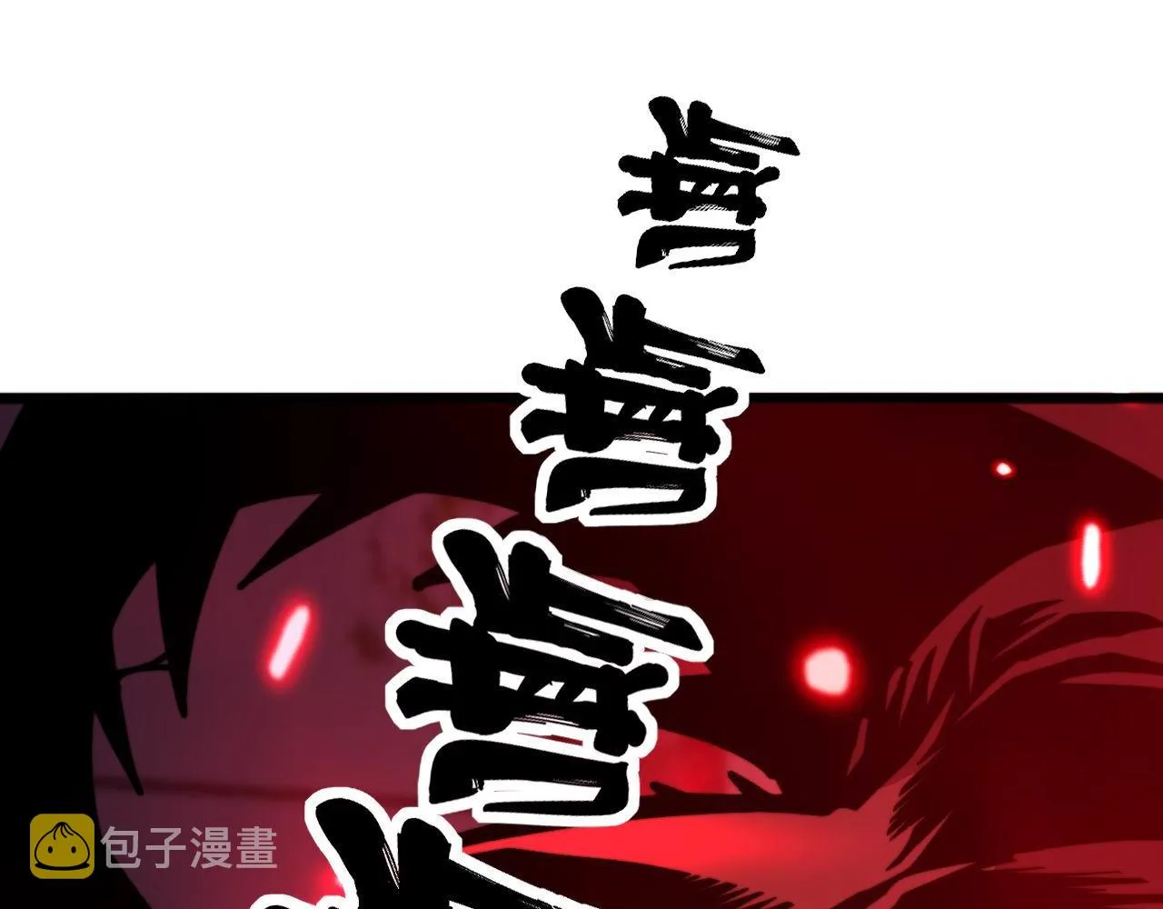 第365话 师尊 第8页