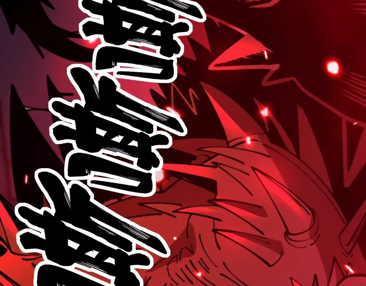 第365话 师尊 第9页
