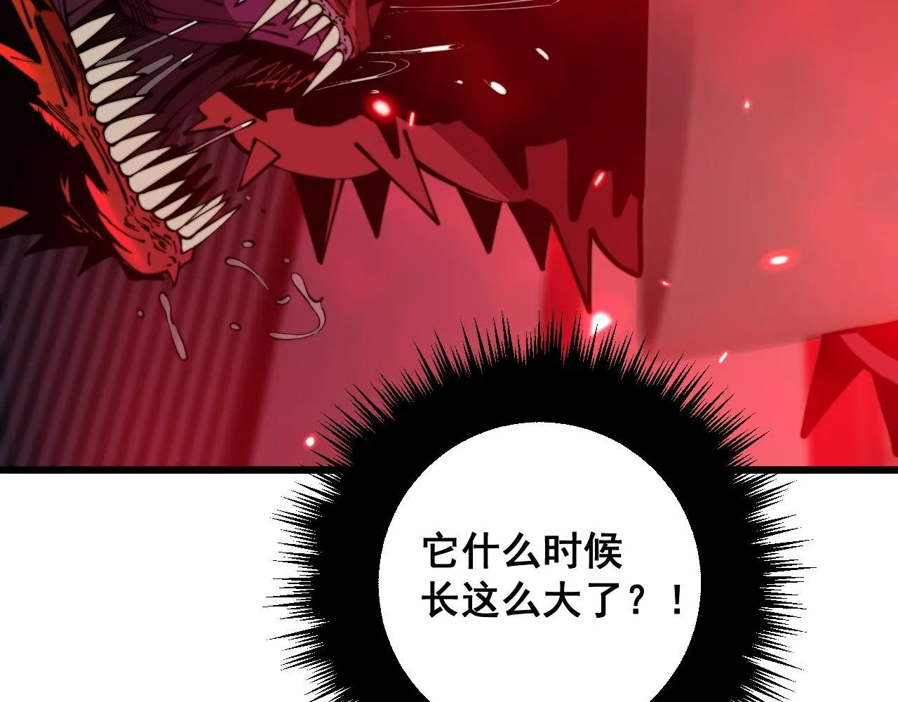 第365话 师尊 第11页
