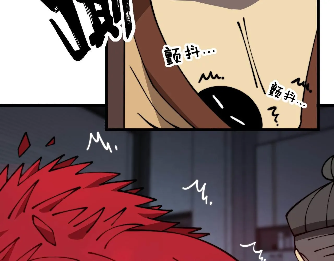 第365话 师尊 第13页
