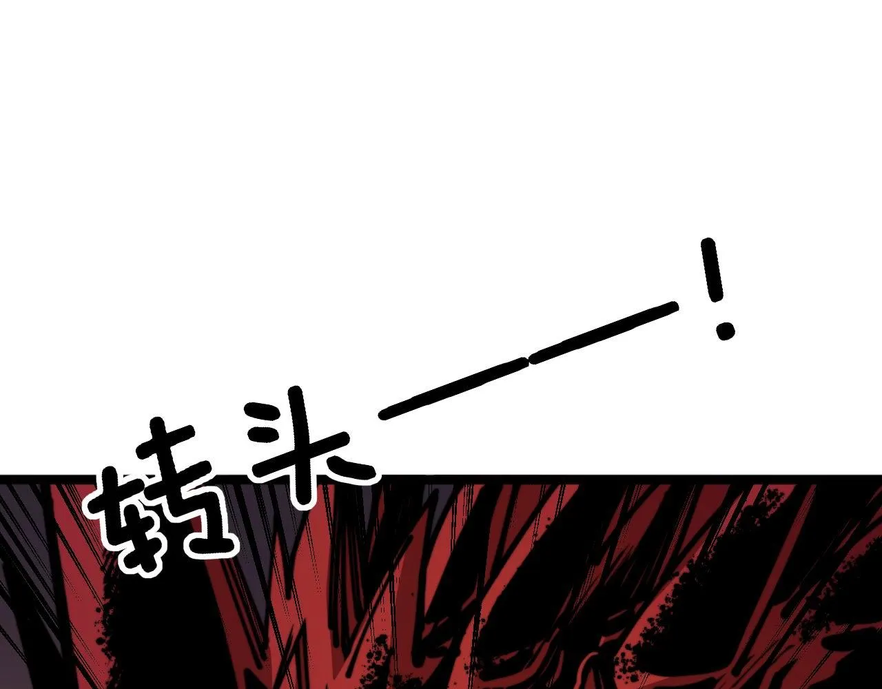 第365话 师尊 第16页