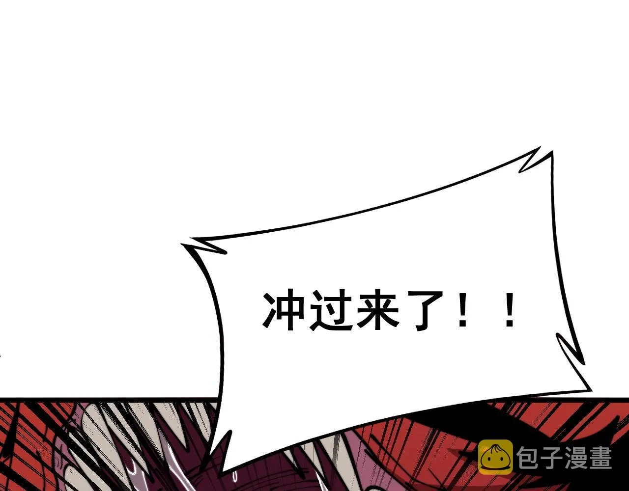 第365话 师尊 第20页