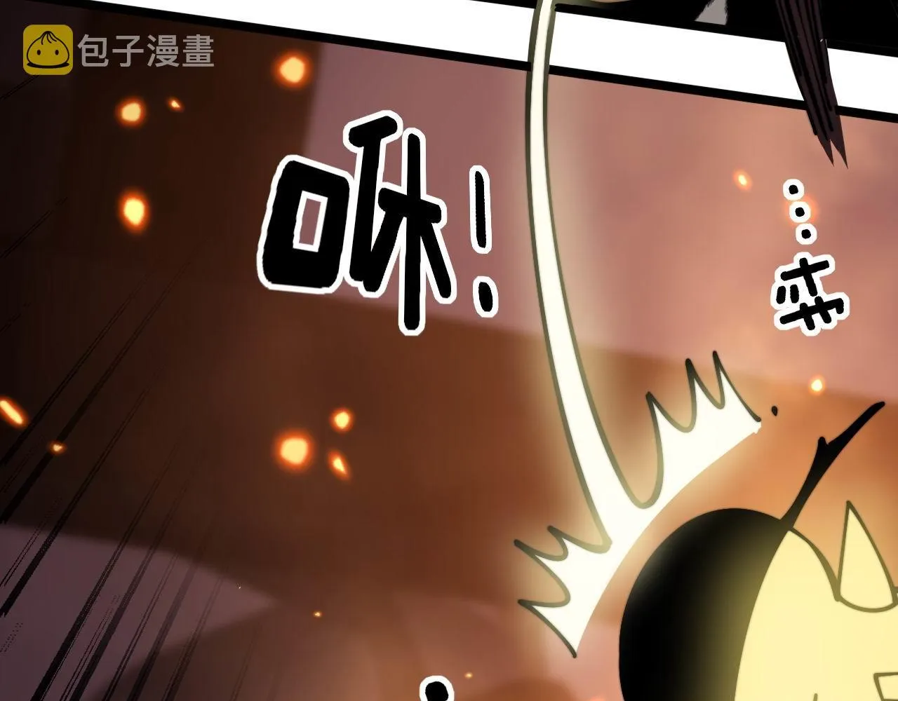 第365话 师尊 第26页