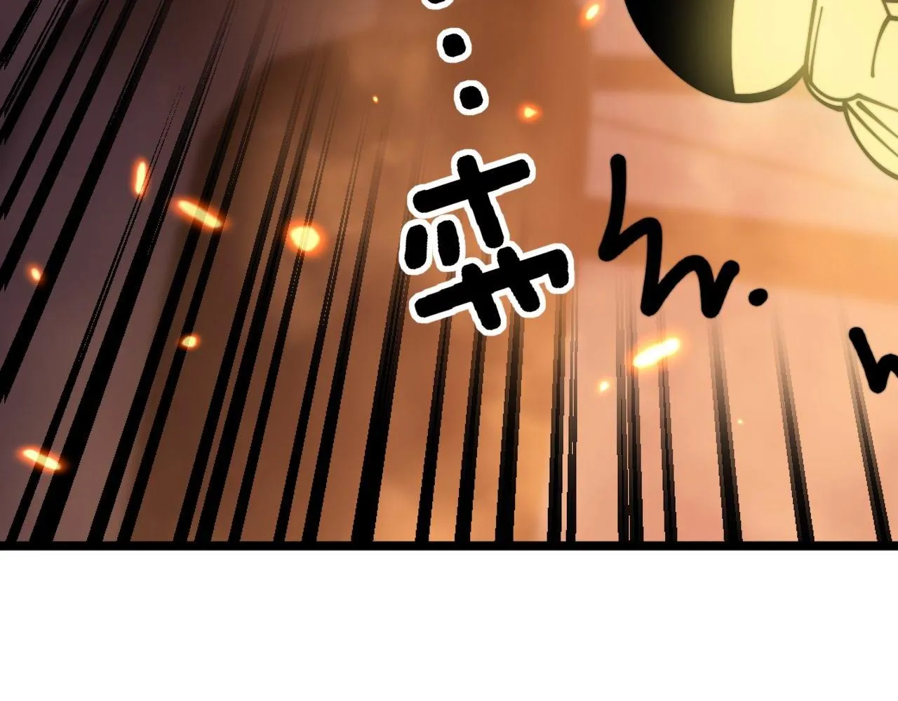 第365话 师尊 第27页