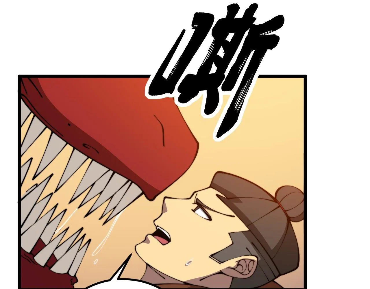 第365话 师尊 第34页