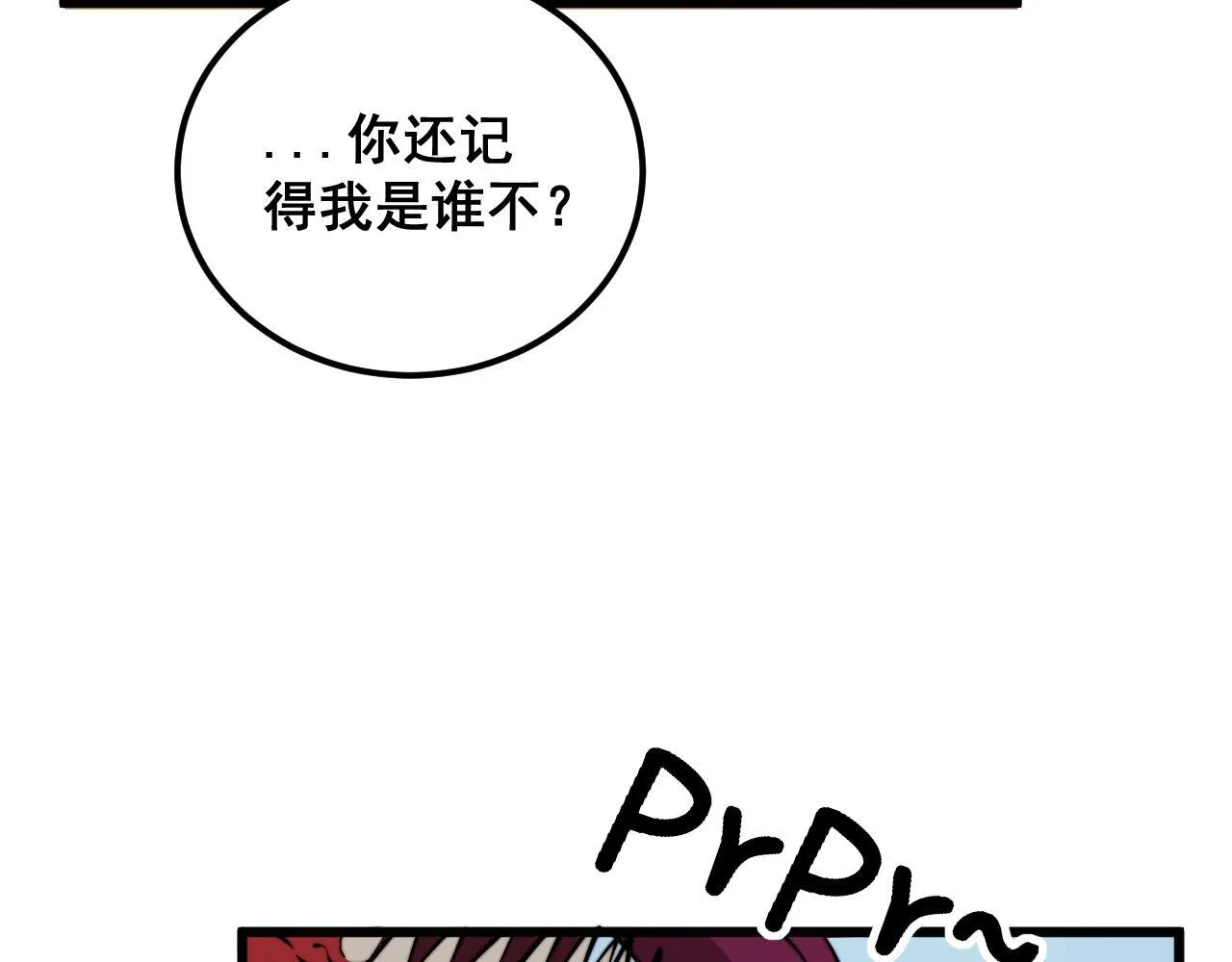 第365话 师尊 第35页