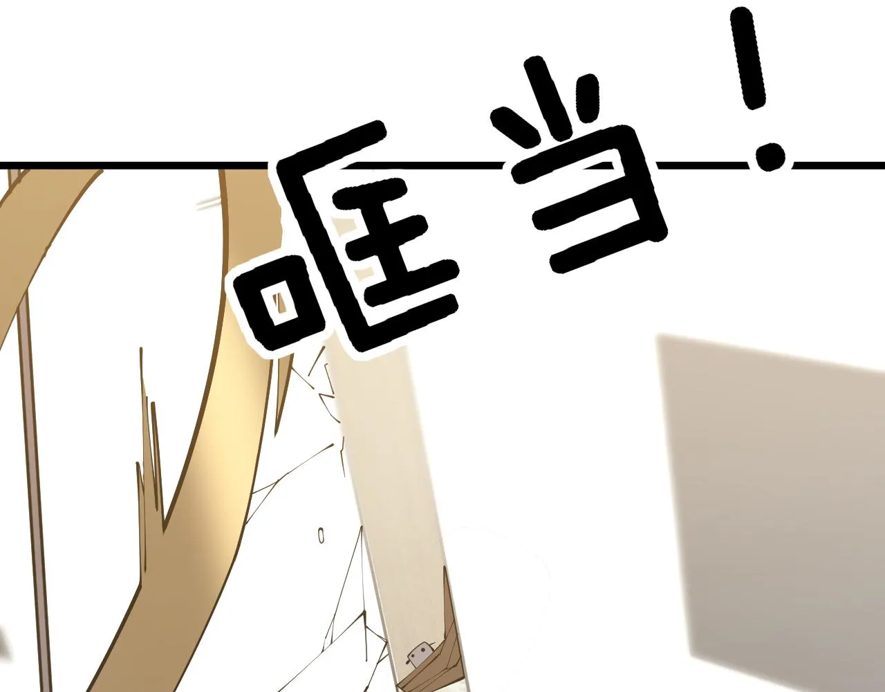 第365话 师尊 第45页