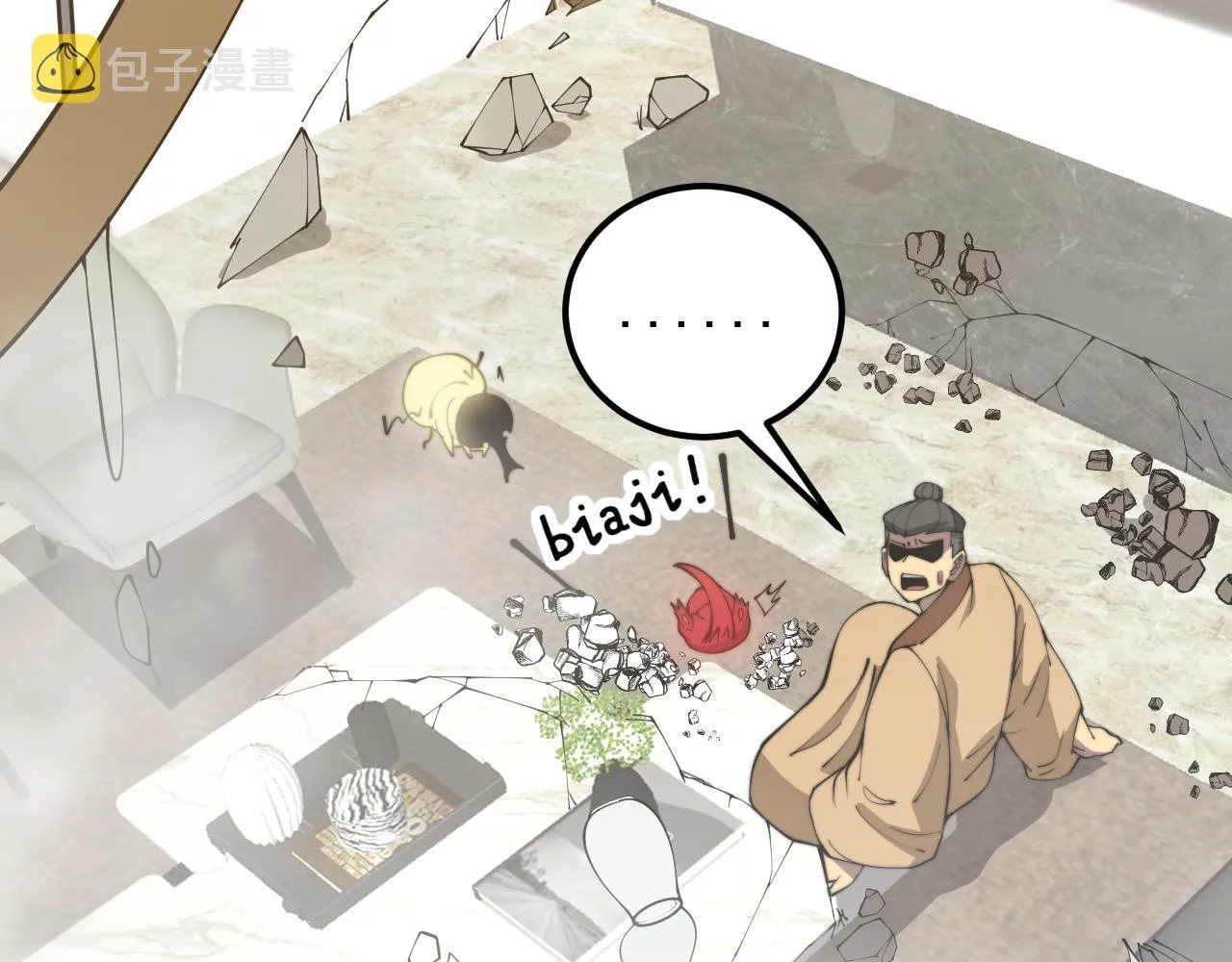第365话 师尊 第46页