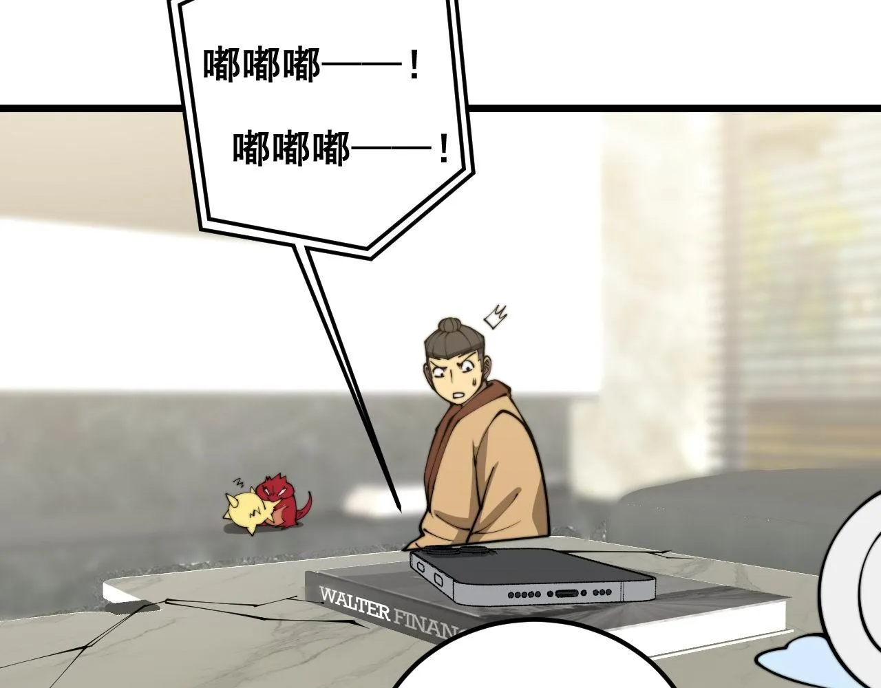 第365话 师尊 第52页