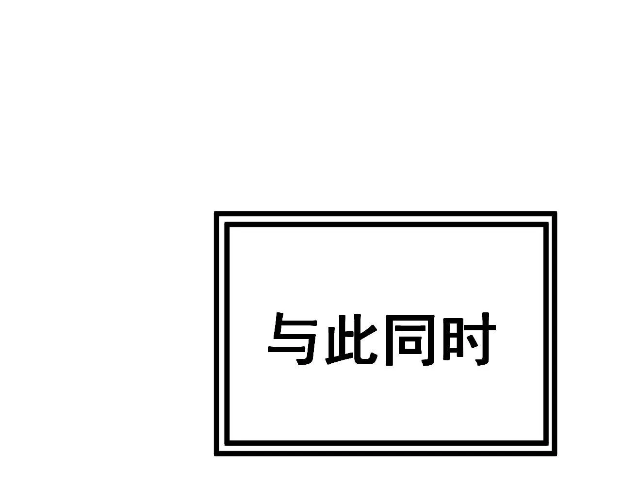 第365话 师尊 第57页