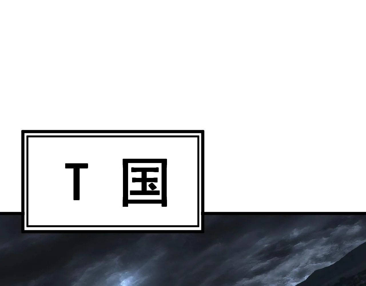 第365话 师尊 第58页