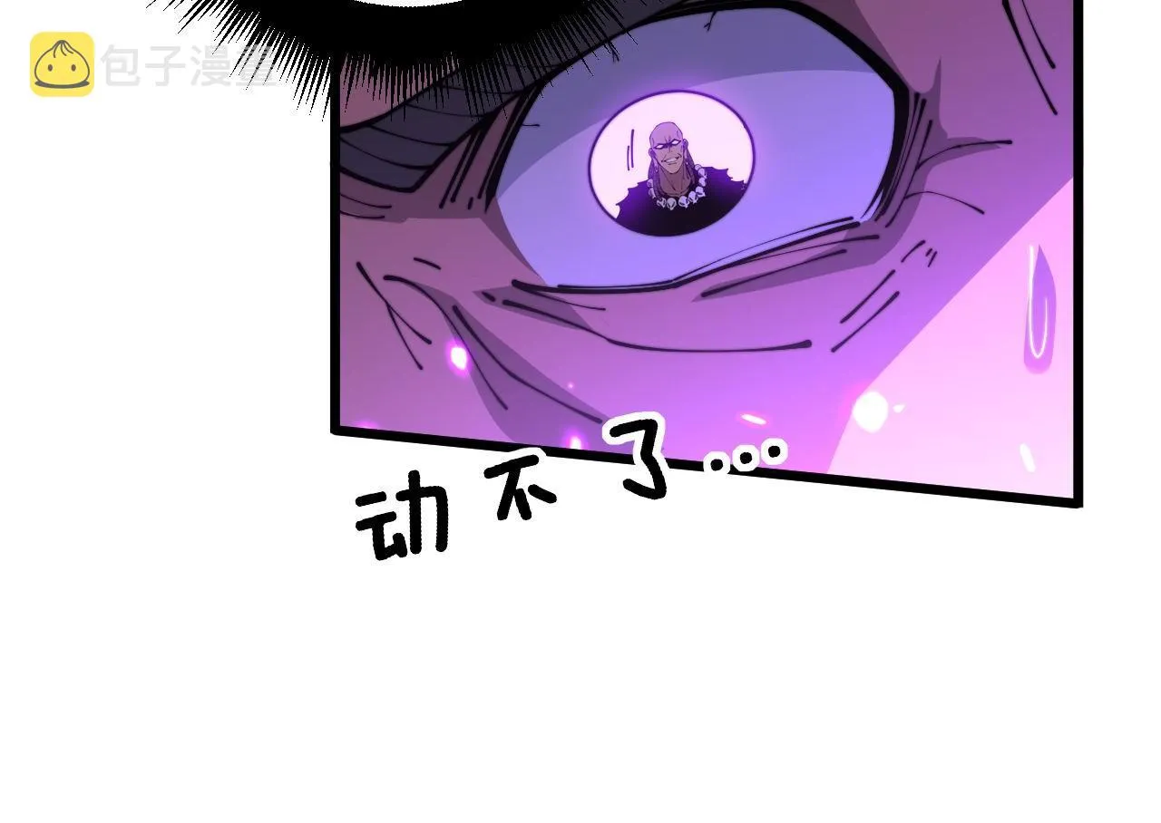 第365话 师尊 第71页