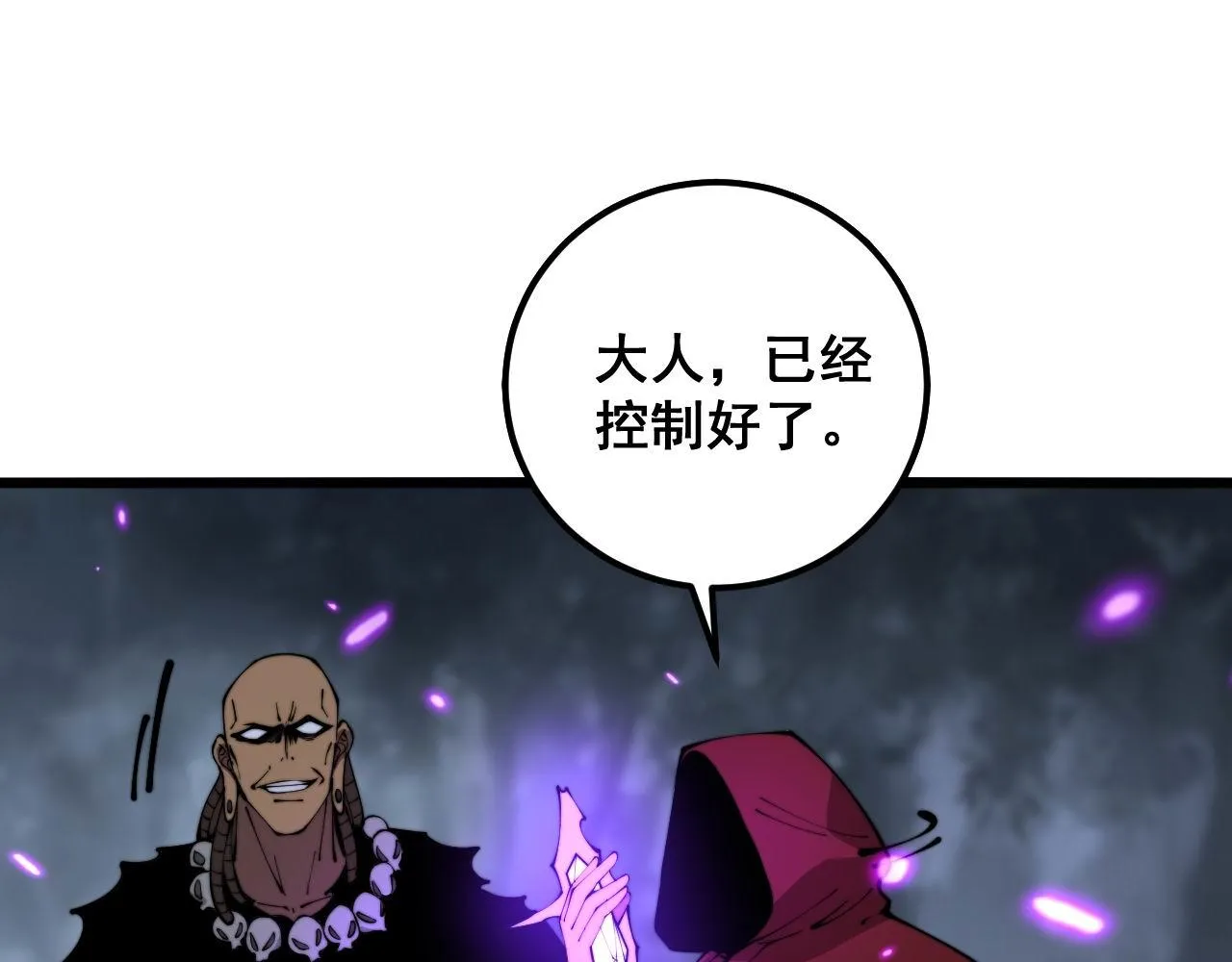 第365话 师尊 第72页