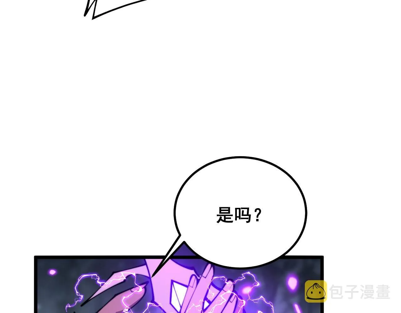 第365话 师尊 第77页