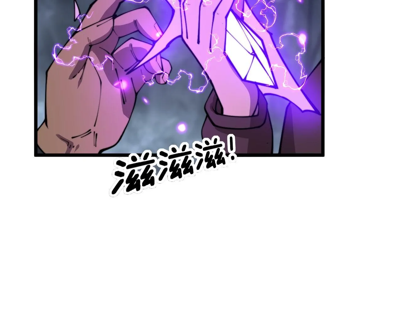 第365话 师尊 第78页