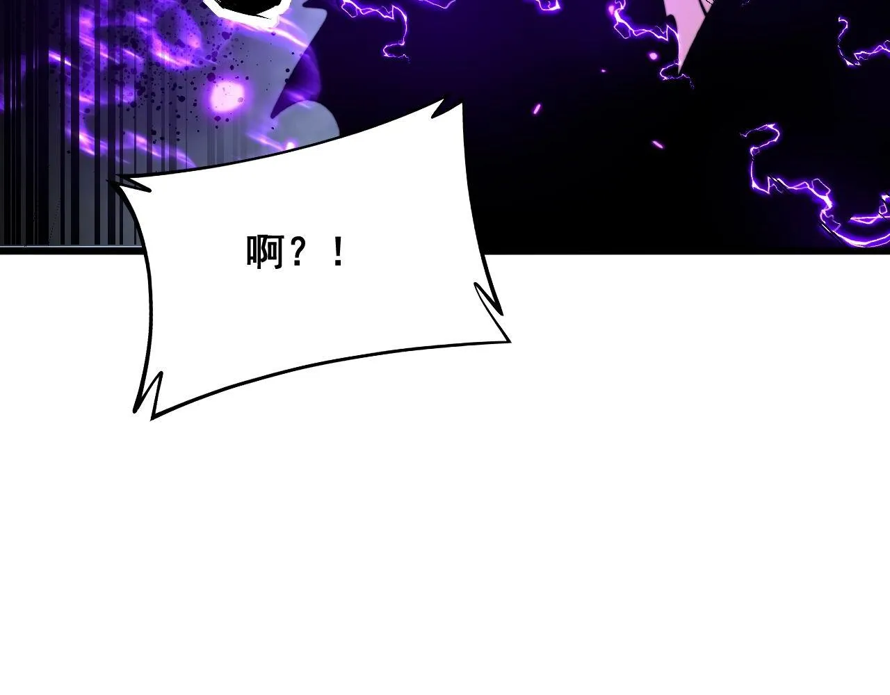 第365话 师尊 第81页