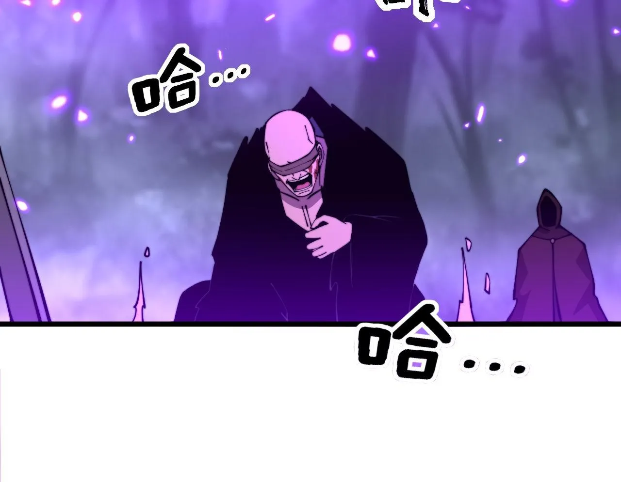 第365话 师尊 第86页