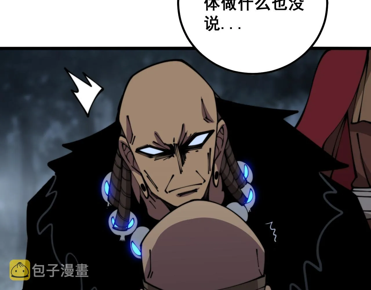 第365话 师尊 第90页