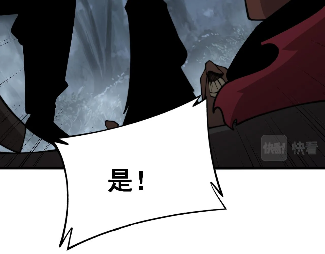第365话 师尊 第99页