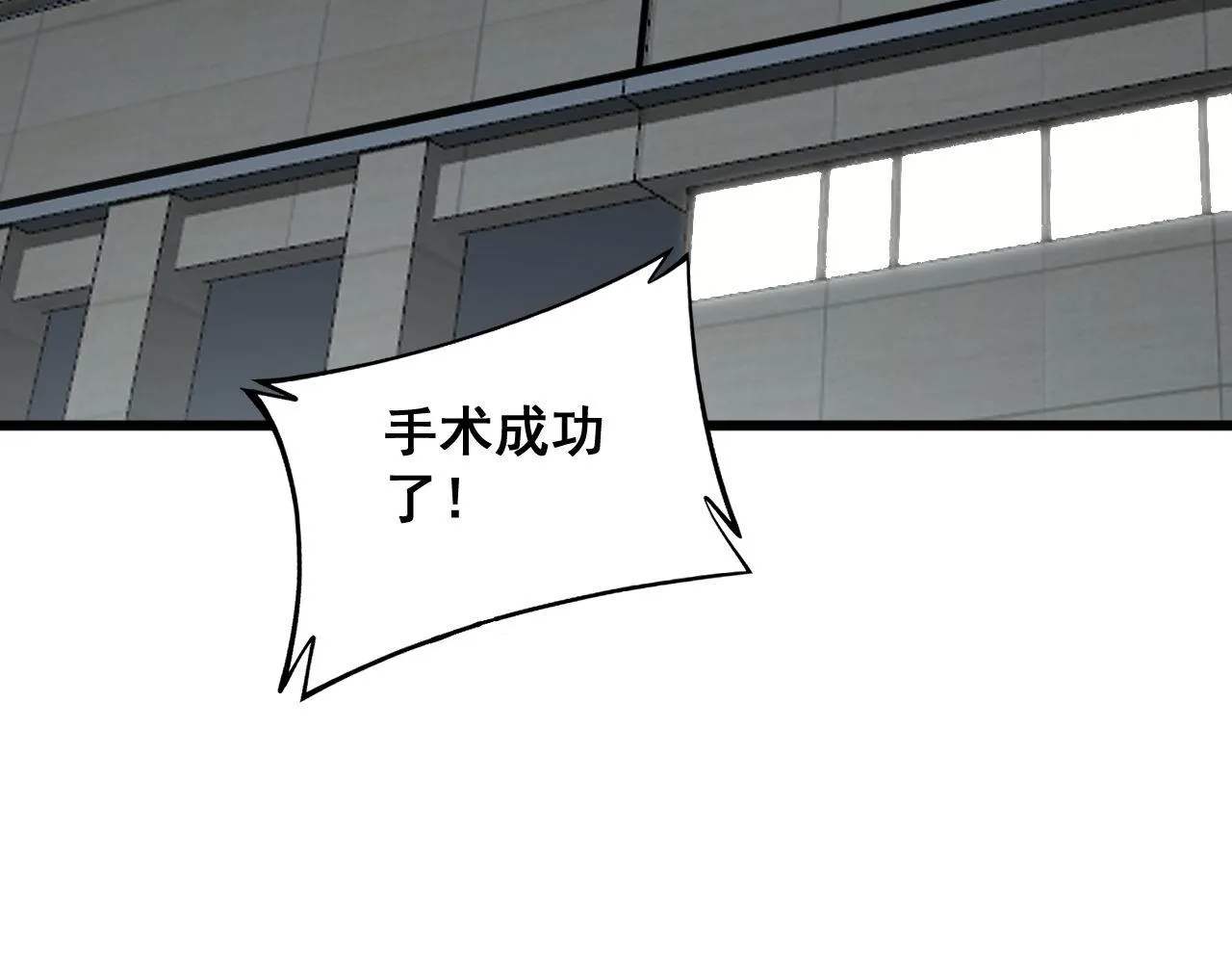第365话 师尊 第105页