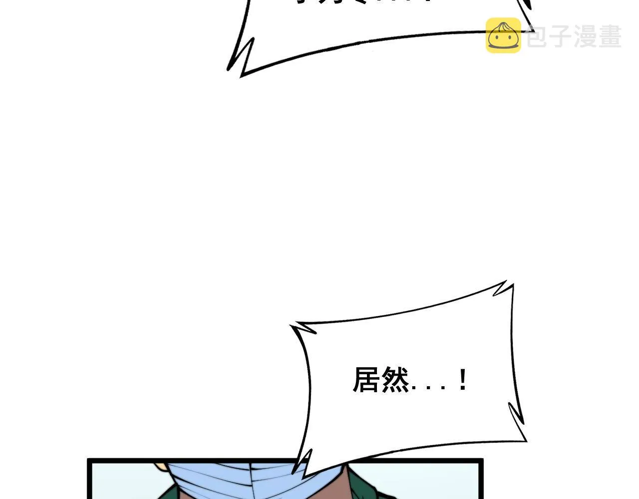 第365话 师尊 第108页