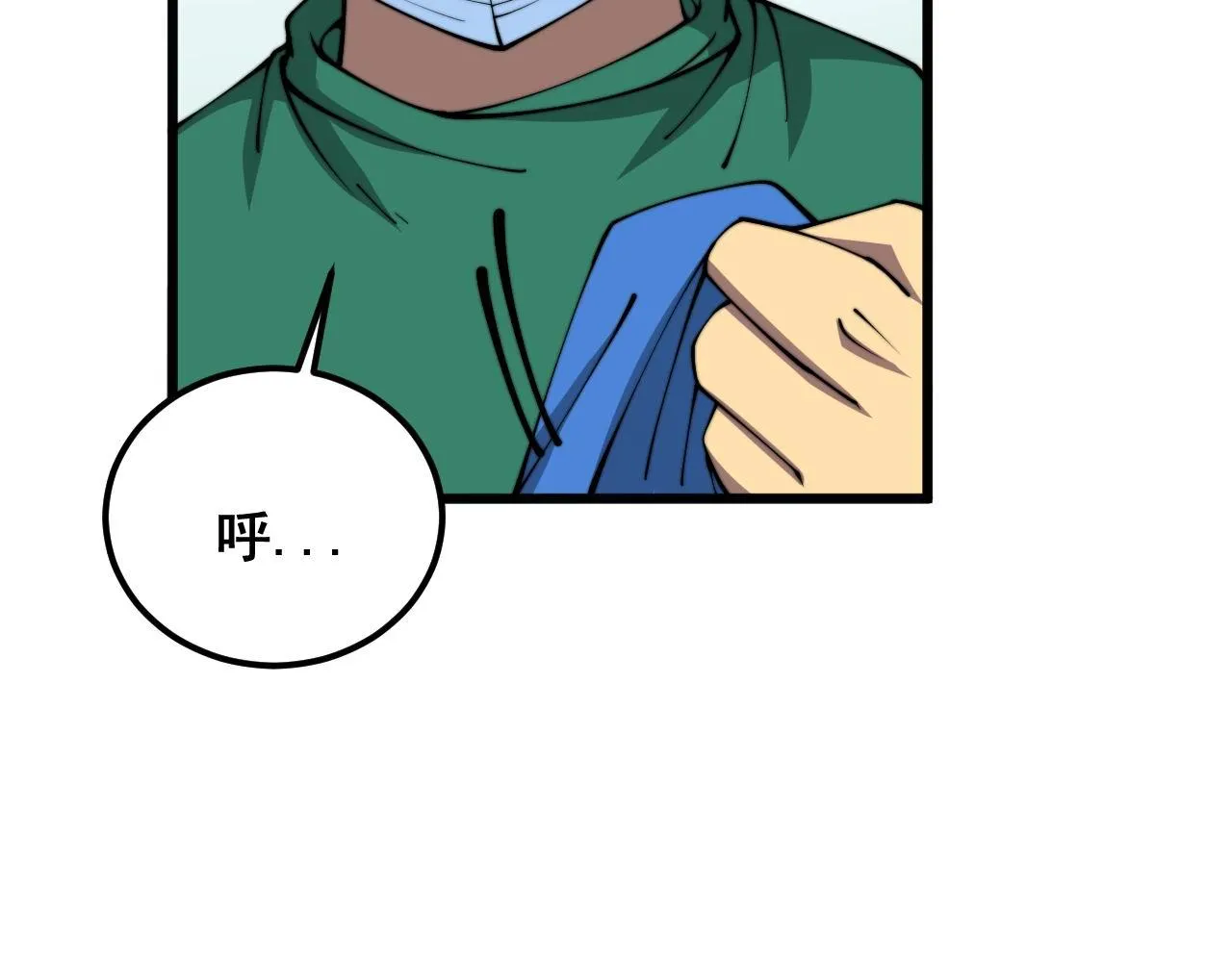 第365话 师尊 第109页