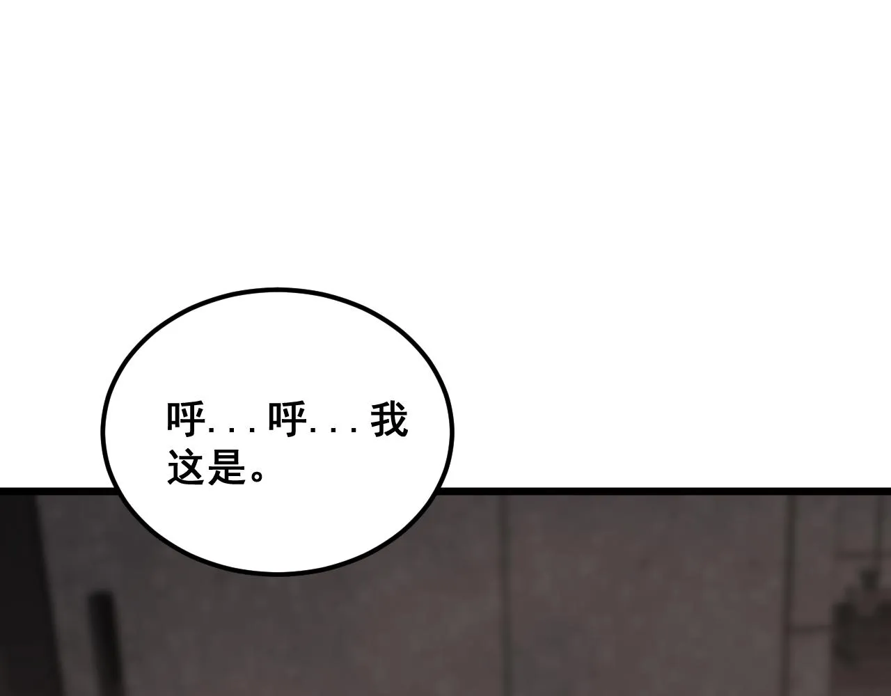 第364话 媚功 第5页