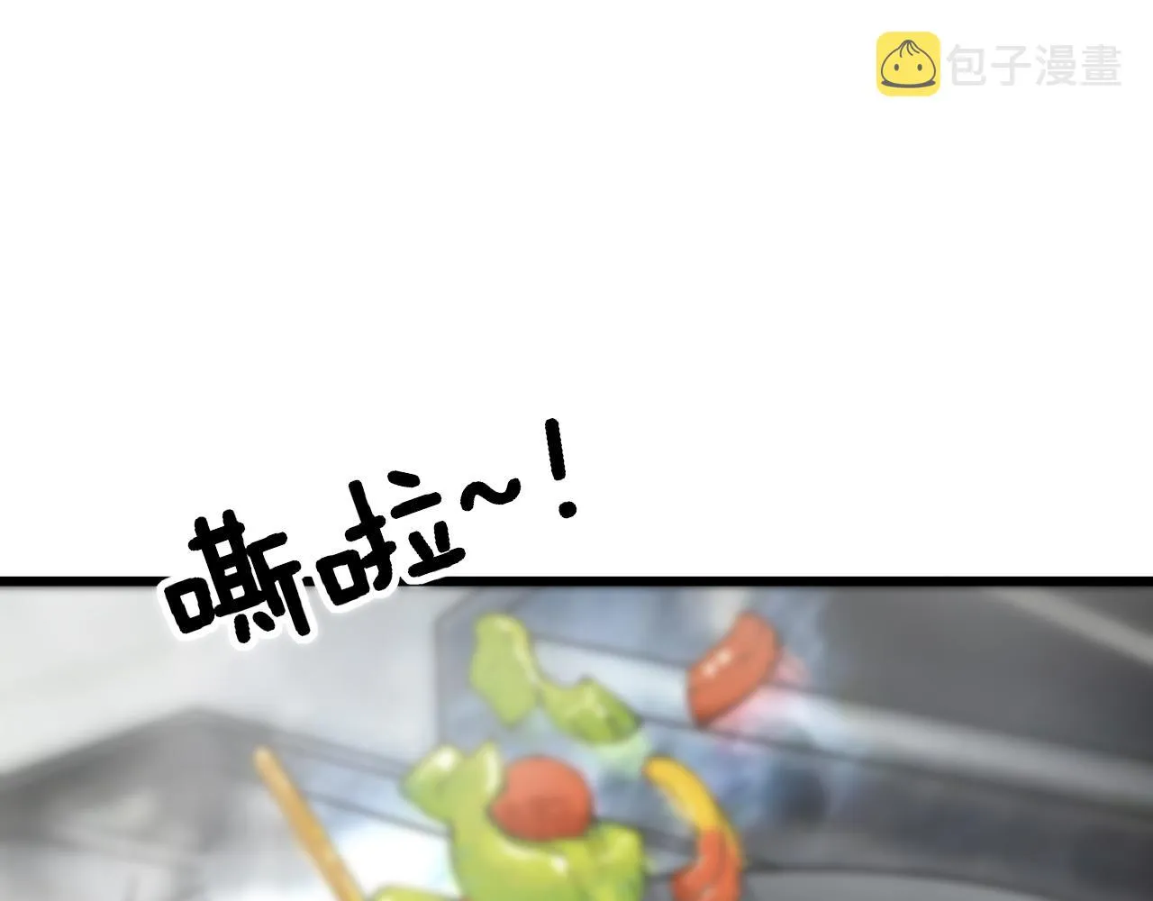 第364话 媚功 第13页