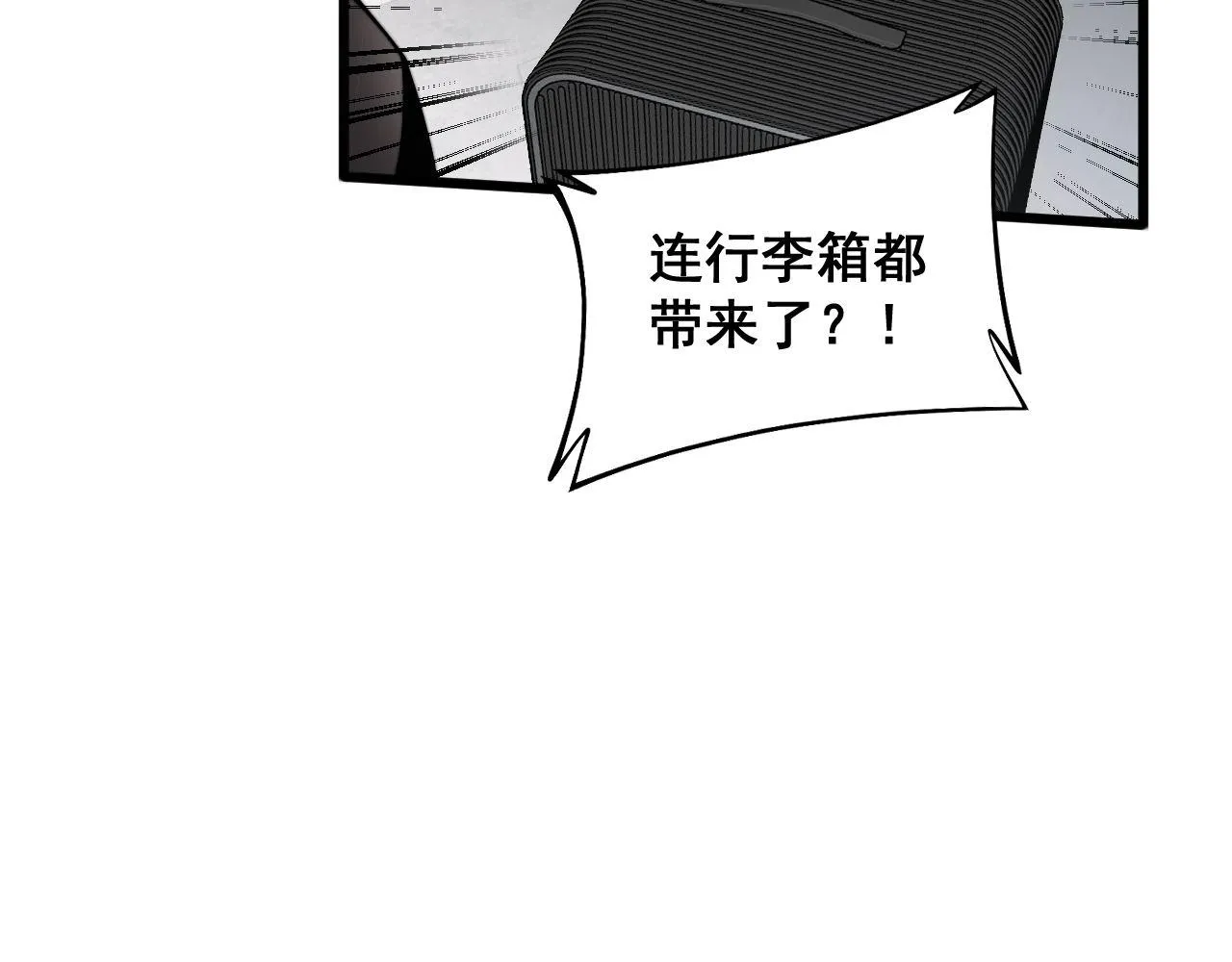 第364话 媚功 第38页