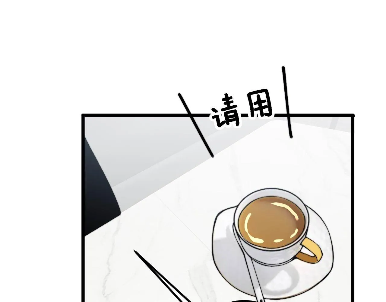 第364话 媚功 第44页
