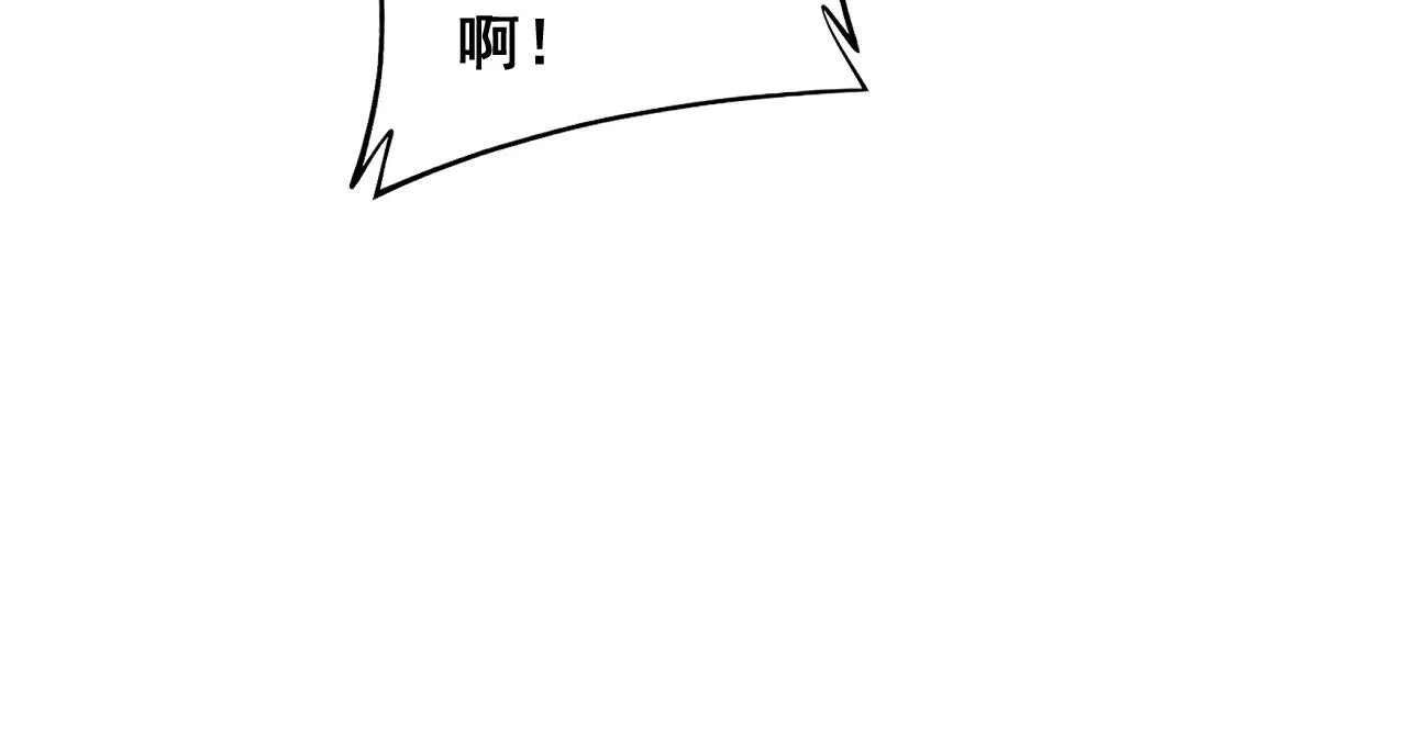 第364话 媚功 第55页