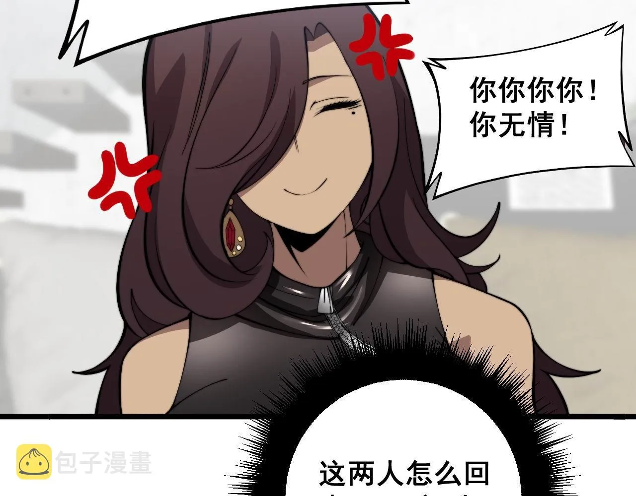 第364话 媚功 第66页