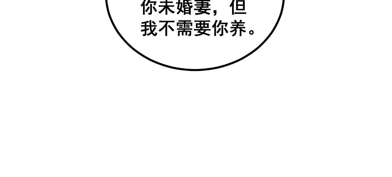 第364话 媚功 第98页